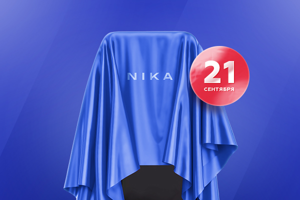 Презентация нового смартфона Nika в Москве Презентация нового смартфона Nika в Москве